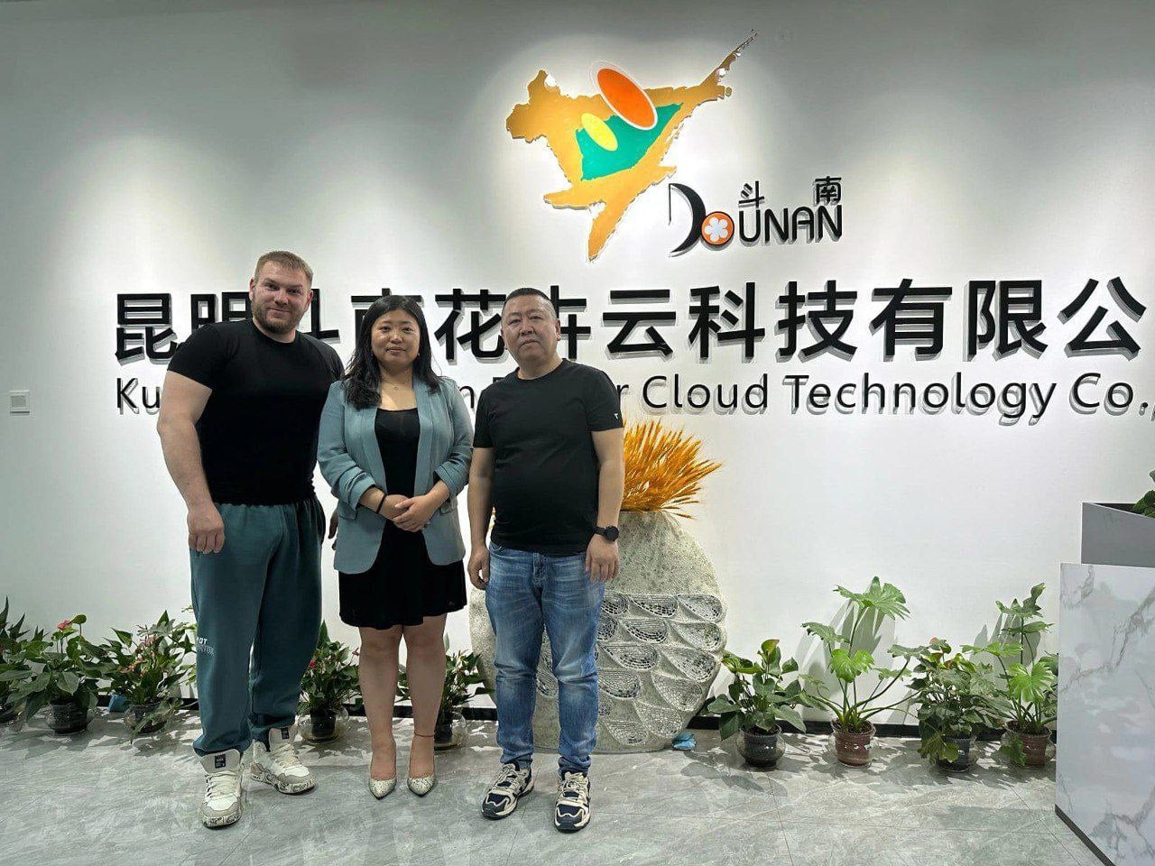 Встреча с нашим партнёром и представителем администрации рынка цветов в г. Куньмин