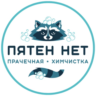 Логотип компании Пятен нет